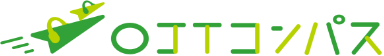 OJTコンパス